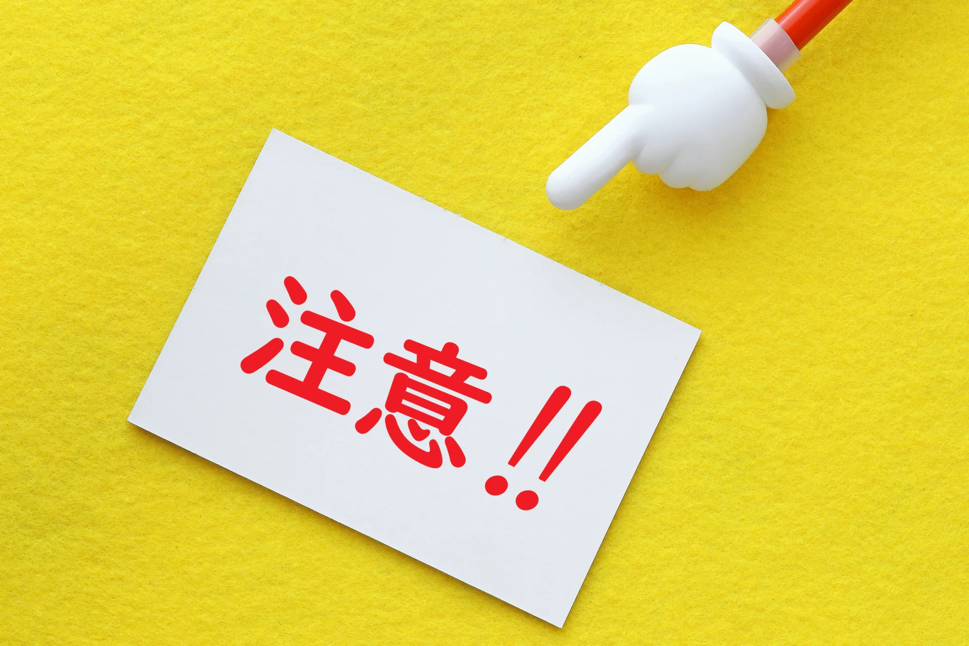 ライブ配信事務所ピクノア ライバー 危ない ライバーは危ない仕事?先に全体像をつかもう