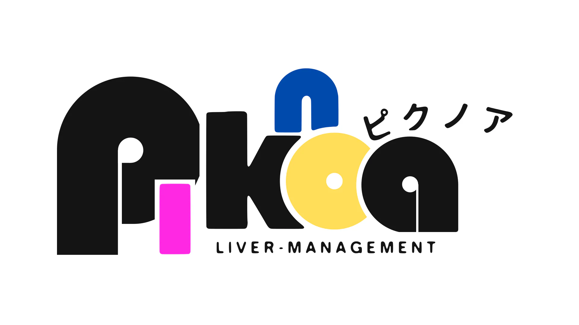 ライブ配信事務所ピクノア ピクノアに中抜きがない理由