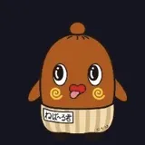 ねば〜る君