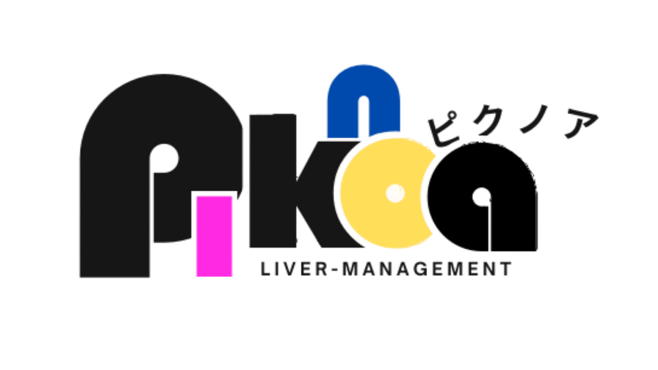 Piknoa ライバー事務所